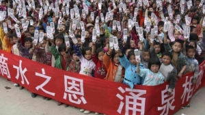 Китай смягчает политику “одного ребенка”