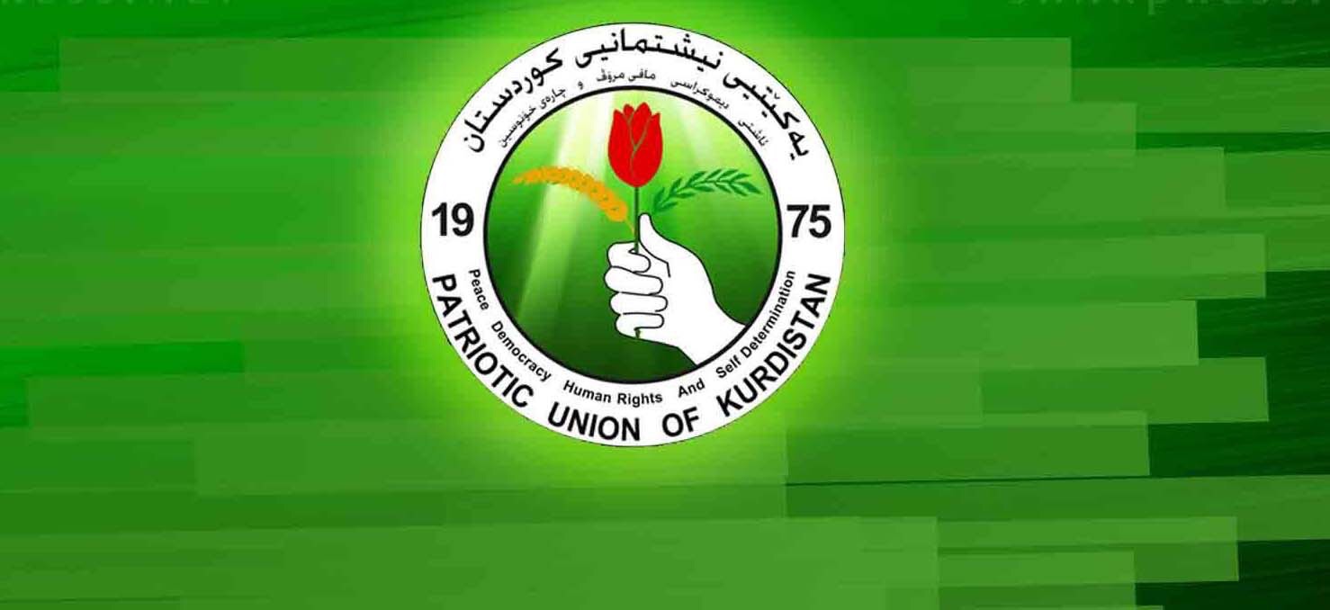 ПСК требует проведения досрочных выборов, чтобы решить политический кризис в Курдистане