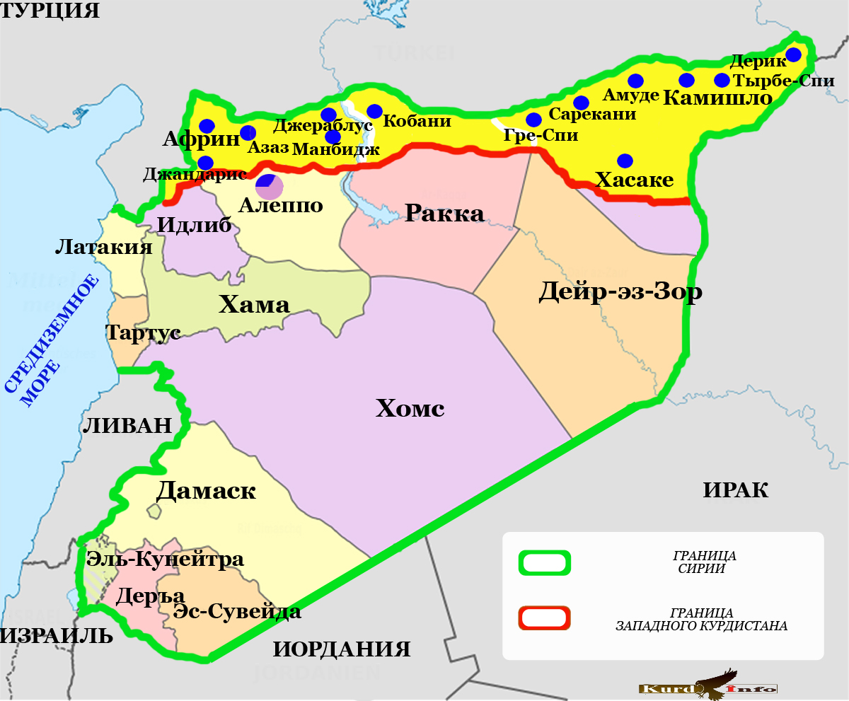 «Dailysabah»: «Россия оказывает воздушную поддержку курдским бойцам»