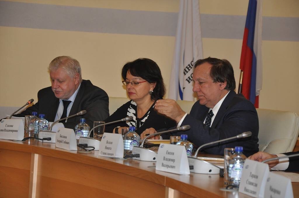 Сергей Миронов принял участие в конференции “Перспективы формирования международной коалиции по борьбе с “Исламским государством”