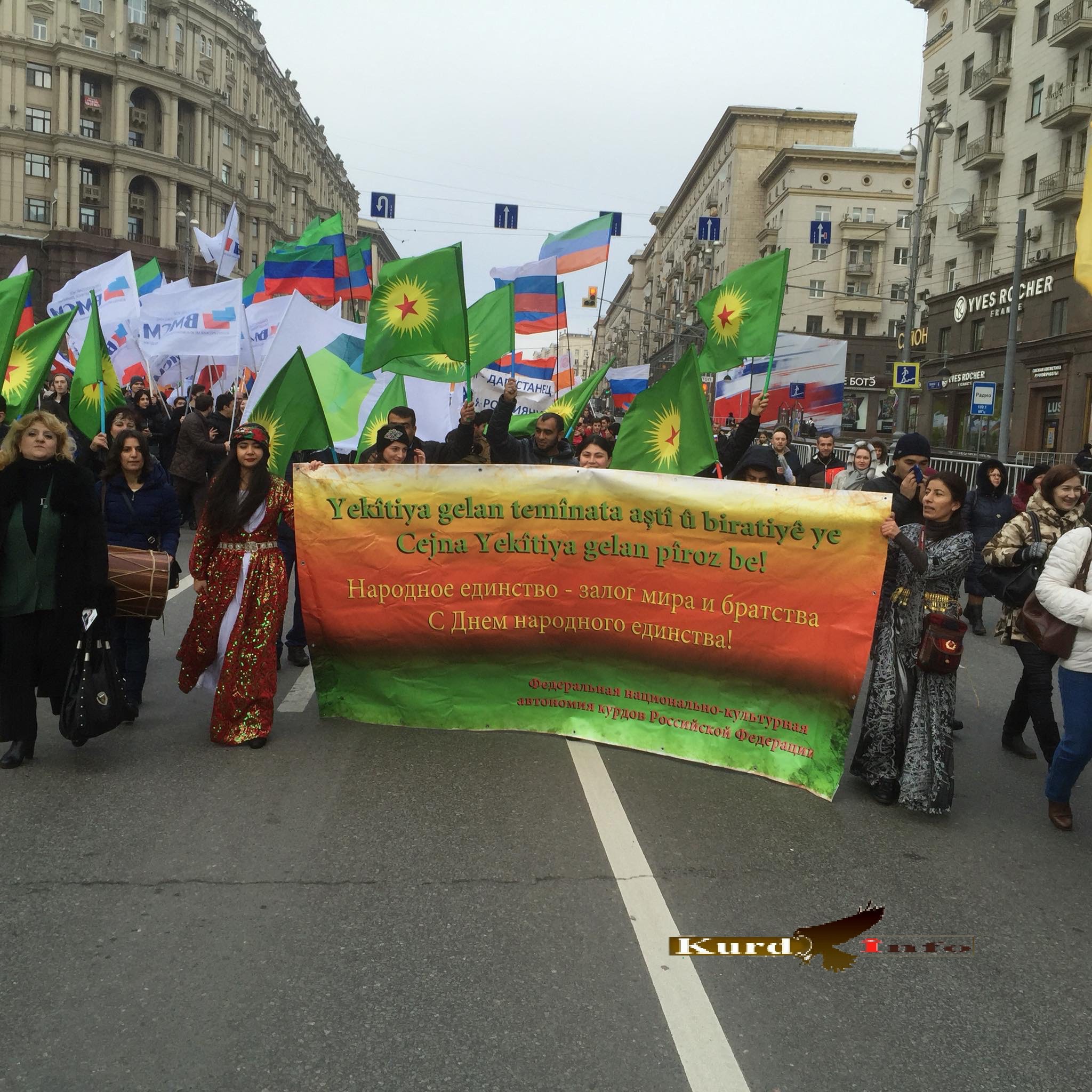 Шествие «Мы едины!» состоялось в Москве 4 ноября 2015 года