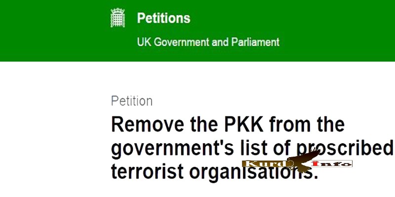Петиция, призывающая Великобританию исключить РПК из террористического списка