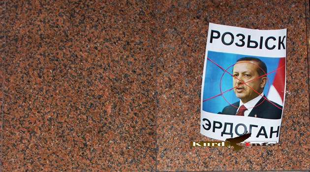 У турецкого посольства в Москве прошла акция протеста