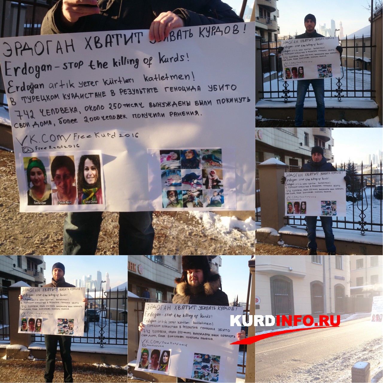 Одиночные пикеты с лозунгом “Эрдоган хватит убивать курдов!” появился у посольства Турции в РФ