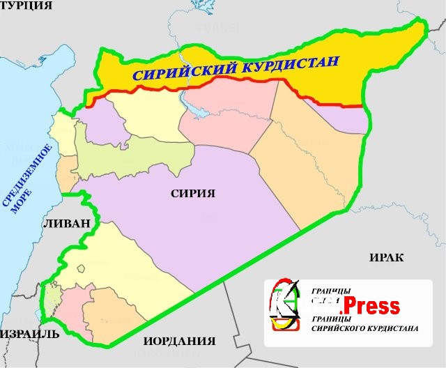В Москве с 10 февраля откроется представительство Сирийского Курдистана