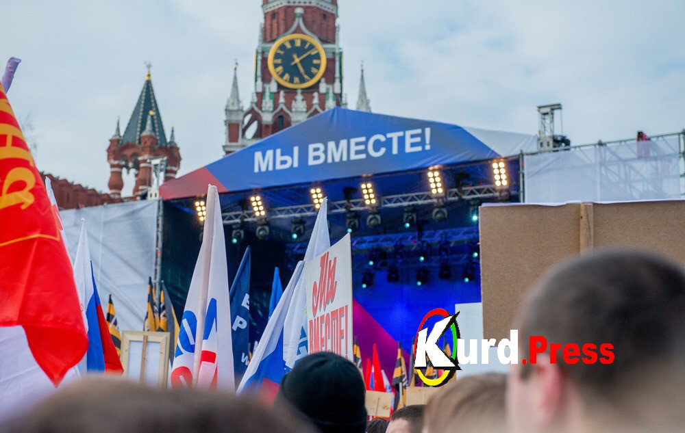 Митинг «Мы вместе!»