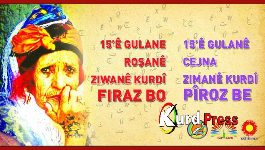 Праздник «Дни курдского языка»: 14,15 и 16 мая