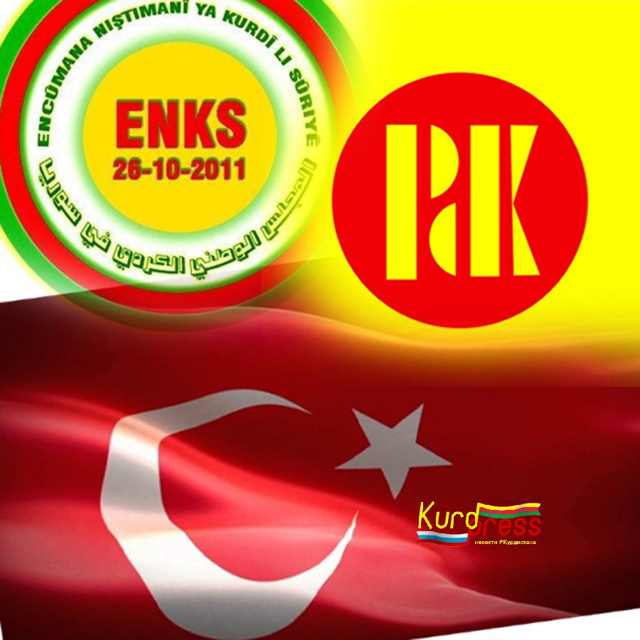 КНС – инструмент в руках Турции