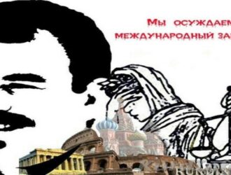 Исход из Сирии