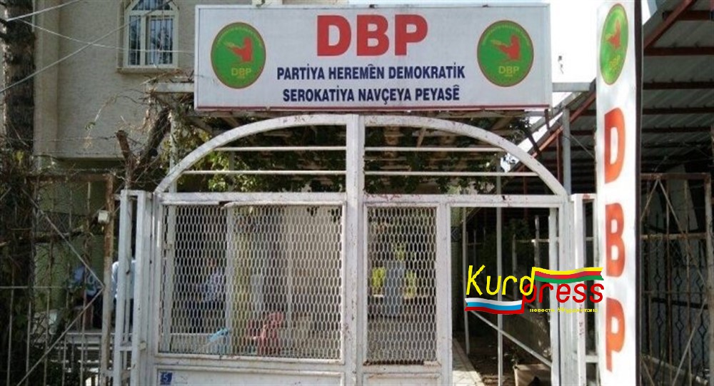 Турецкая полиция ворвалась в офисы ДПН и ДПР