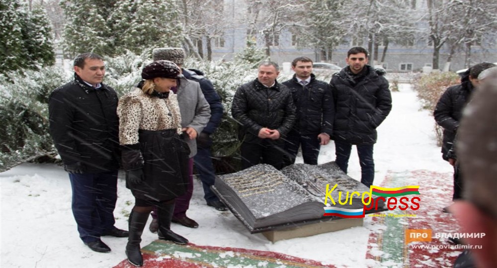В Владимире появился памятник с надписью на курдском языке