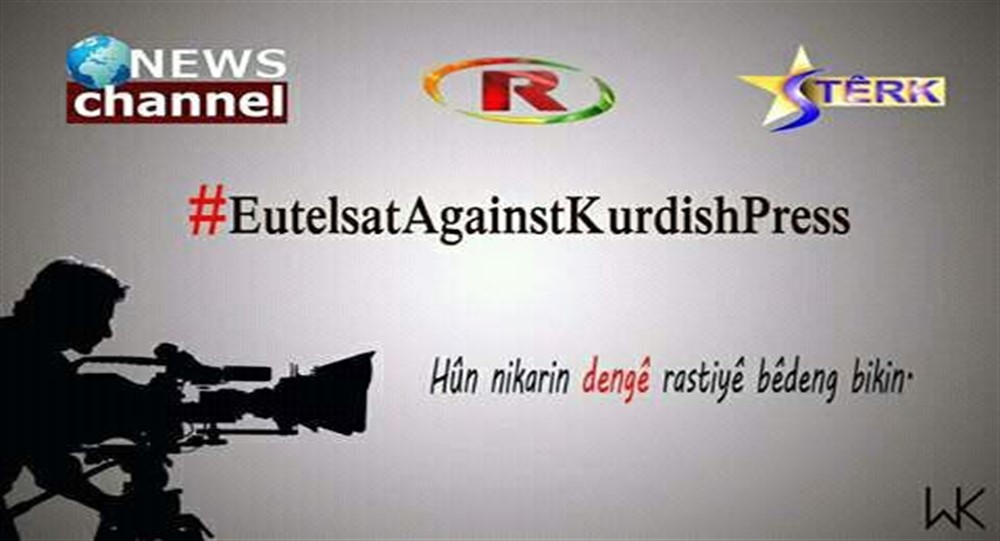 Курдское ТВ: Мы защитим нашу сеть