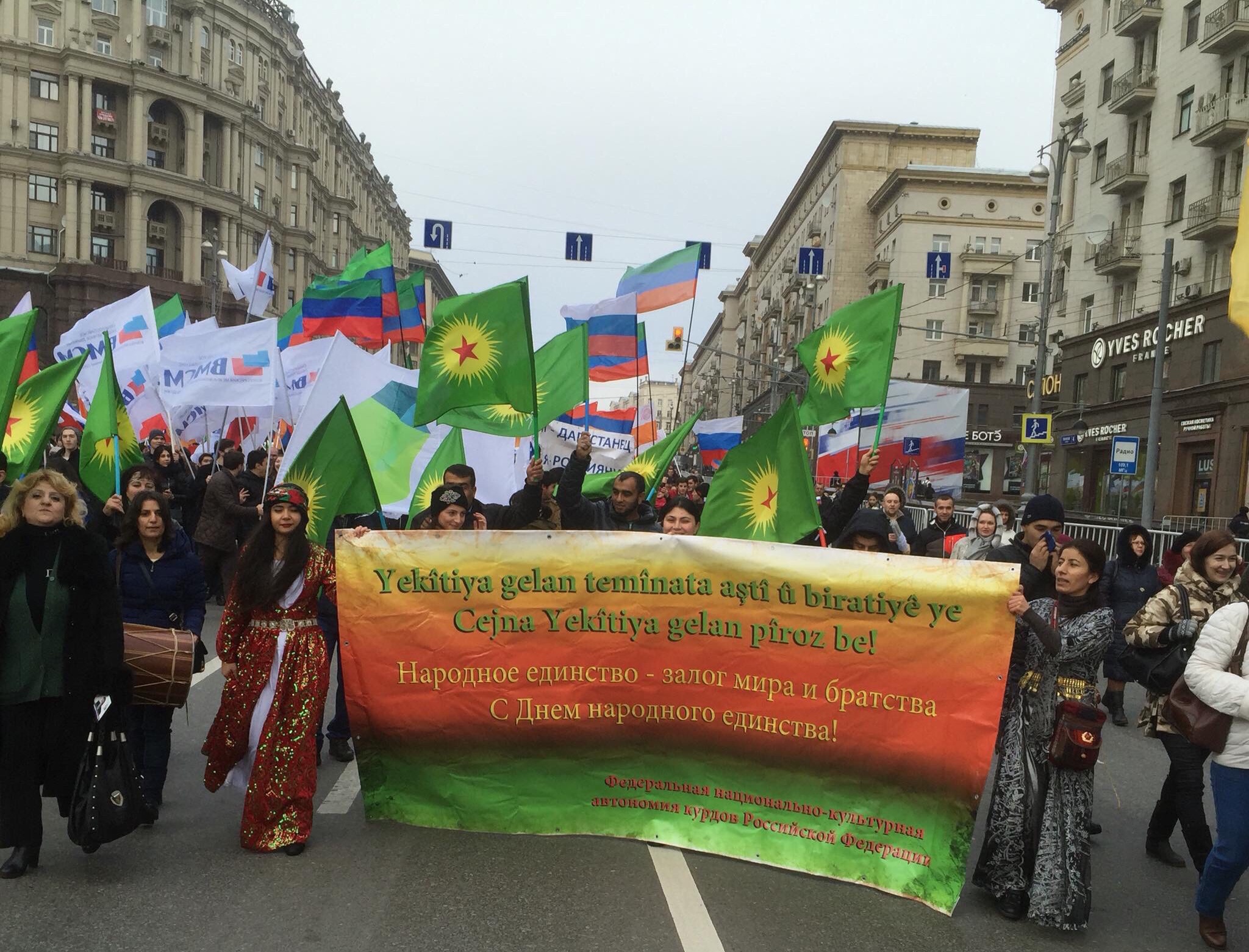 Более 80 тысяч человек приняли участие в шествии «Мы едины!» в Москве