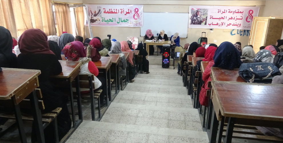 Женщины в Ракке готовятся к 8 марта