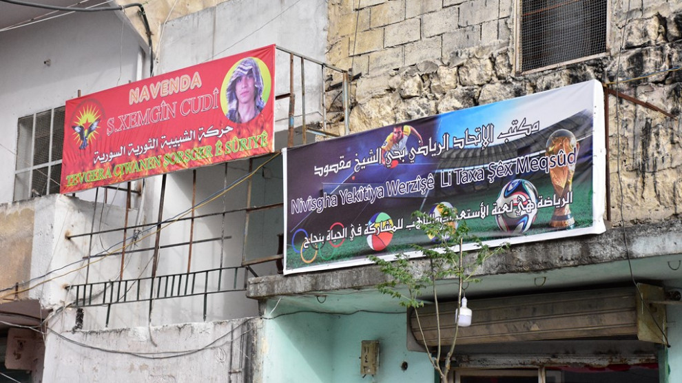 В Алеппо открылось бюро «спортивного союза»