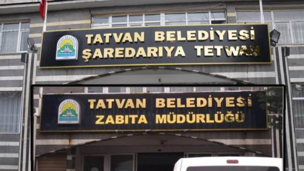 Убрана курдская вывеска в муниципалитете Татвана