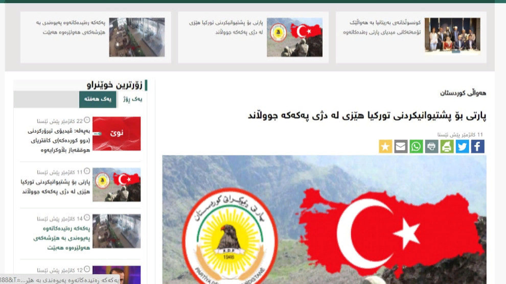 Пешмерга ДПК может присоединиться к Турции в атаке на Брадост