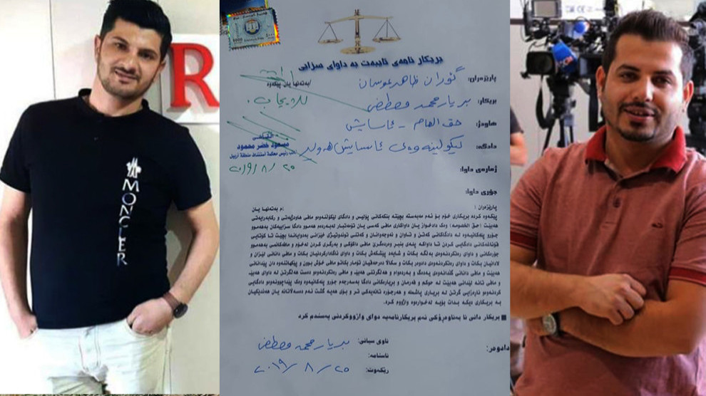 Журналисты Брадости и Мухамад остаются под стражей
