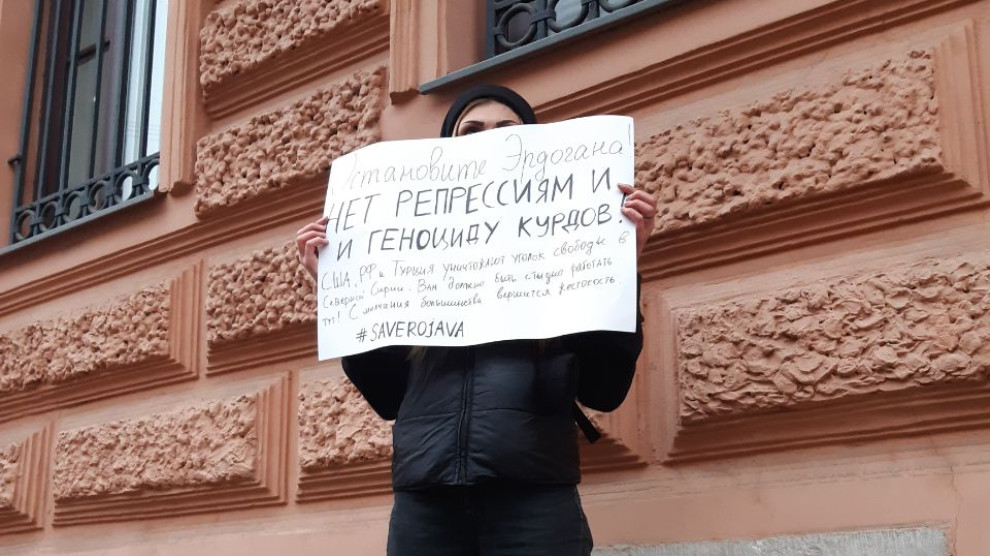 В Петербурге выразили свою солидарность с Рожавой