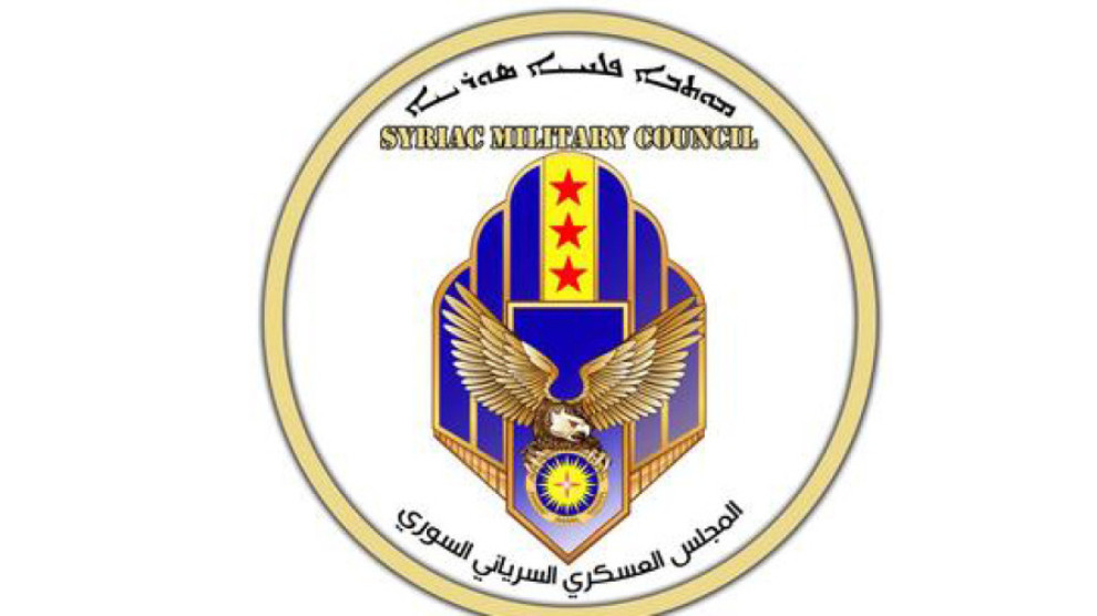Заявление Ассирийского Военного Совета об усилившихся атаках боевиков в Хабуре