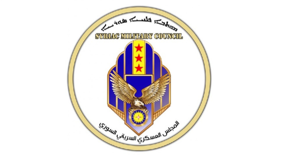 Ассирийский военный совет обратился к международному сообществу
