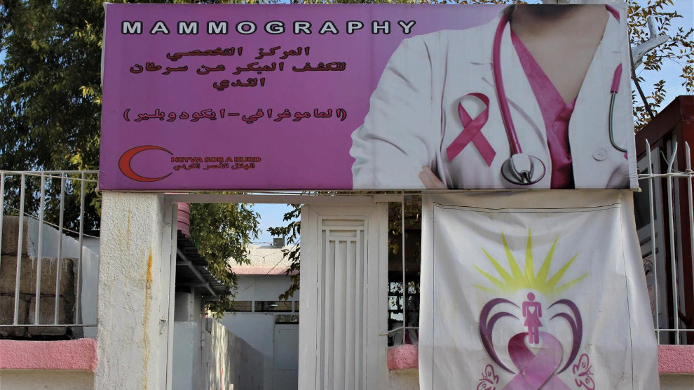 Первый центр выявления рака молочной железы в северной и восточной Сирии