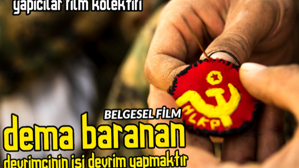 Документальный фильм о Марксистско-ленинской партии
