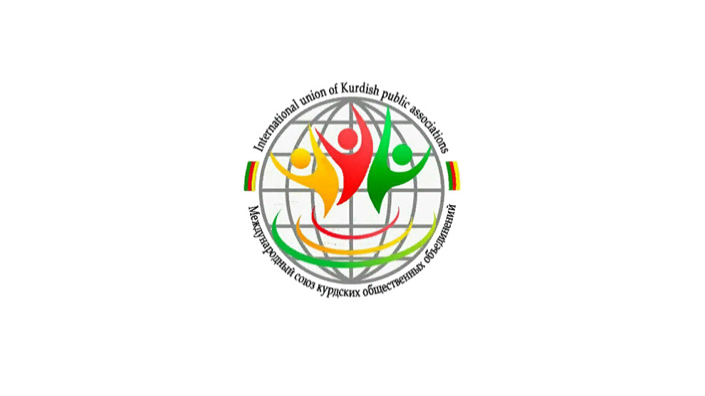 МСКОО выразила соболезнования в связи с землетрясением в Курдистане
