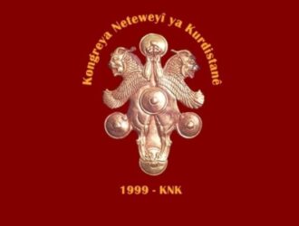 НКК выражает соболезнования семьям погибших в результате взрыва в Сулеймании