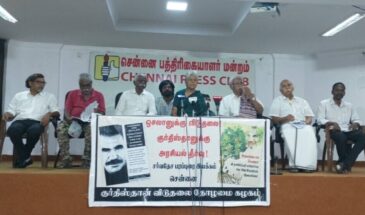 Тамильские организации поддержали международную кампанию в поддержку Оджалана