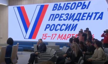 16 человек претендуют на пост президента России