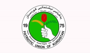 ПСК: мы отвергаем решение Высшей избирательной комиссии Ирака!