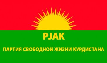 ПСЖК призывает поддержать исторический призыв Оджалана в этот Науроз