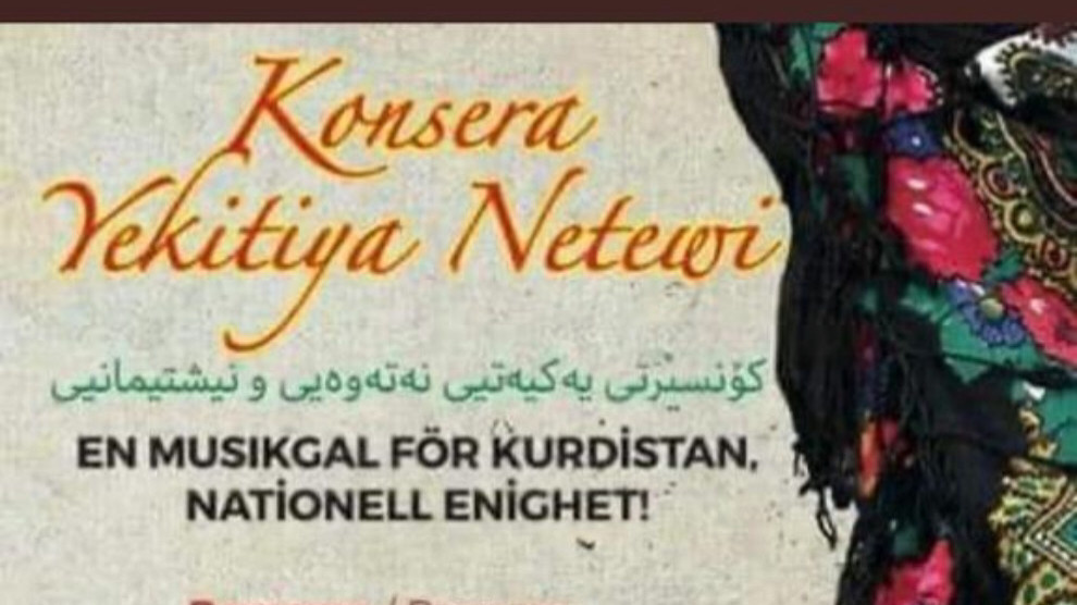 Курдские музыканты устраивают концерт в Стокгольме