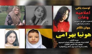 34 женщины и девушки убиты за последний месяц в Иране