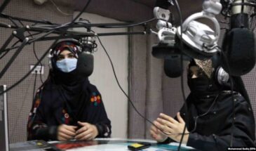 Афганским девушкам запрещено звонить на радио и телеканалы