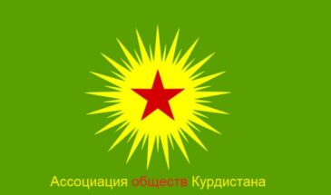 АОК почтила память Папы Римского