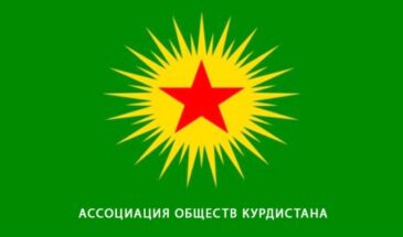 АОК: борьба шейха Саида — историческое сопротивление политике отрицания