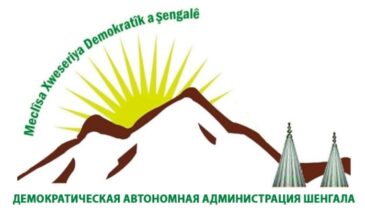Автономная администрация Шенгала: мы активизируем борьбу за свободу Абдуллы Оджалана