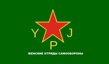 ЖОС осудили атаки на Эс-Сувейду