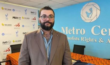Центр Metro: если виновных не найдут, мы вынесем дело на международную арену