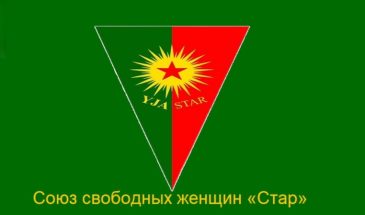 ССЖ «Стар» сообщил о гибели члена командования