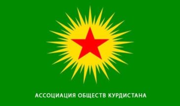 АОК отвергла заявления Нечирвана Барзани, подтвердив приверженность РПК миру и диалогу