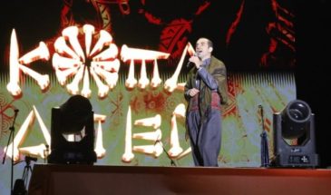 «Наша цель – освобождение Оджалана», — заявили на концерте Koma Amed