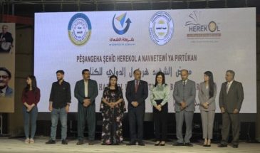 В Камышло завершилась 9-я книжная ярмарка имени героя Хереколя