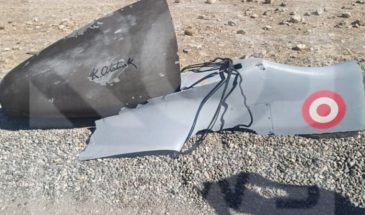 В районе Кандиль возле деревни Пирдешал потерпел крушение турецкий беспилотный аппарат