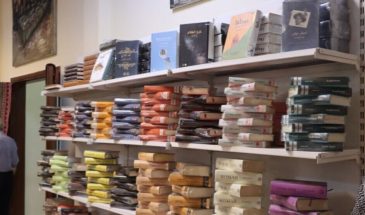 Запрещенные курдские книги возвращаются на полки
