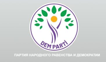 ПРДН осудила отказ в освобождении Мизраклы как идеологически мотивированное решение