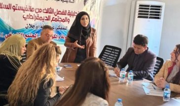 В Ракке прошёл семинар о насилии в отношении женщин с социально-религиозной перспективы