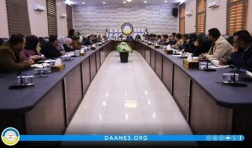 Автономная администрация обсуждает бюджет на 2026 год